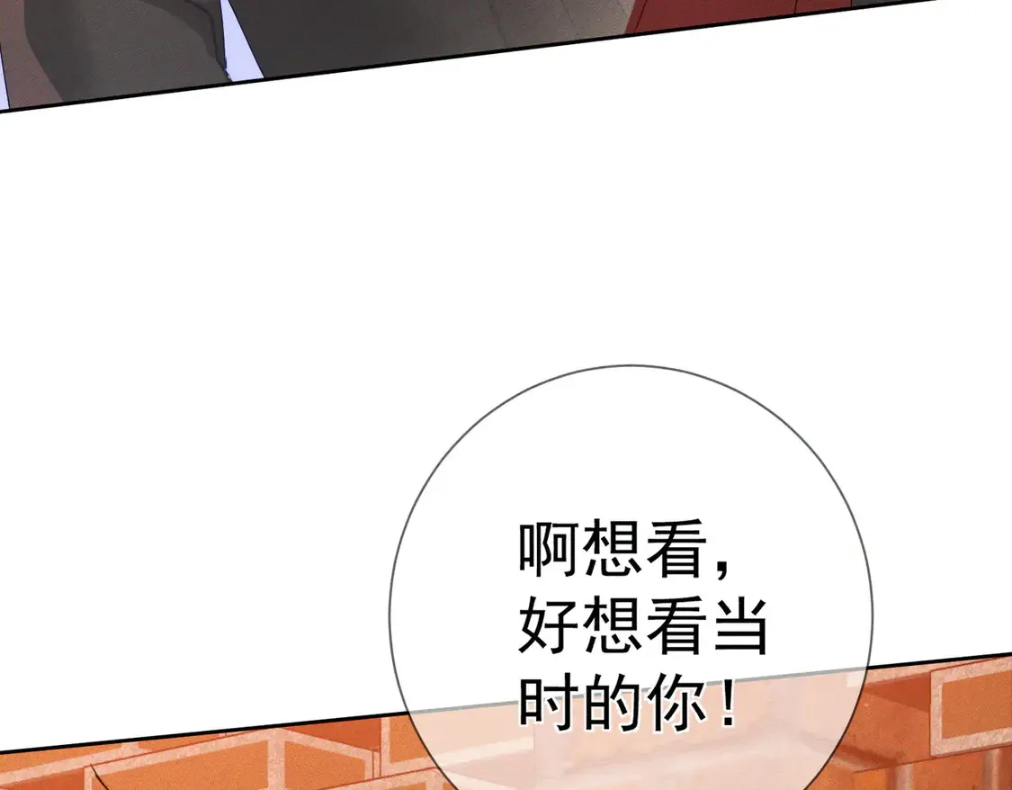 第134话：带你去我高中63