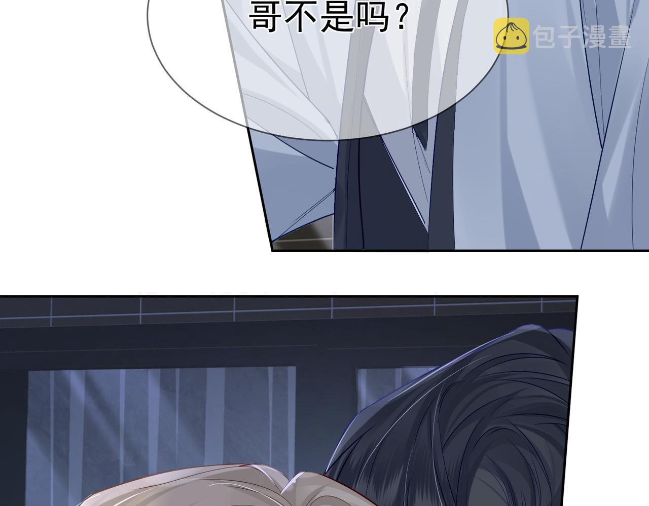 第14话：答应我的条件36