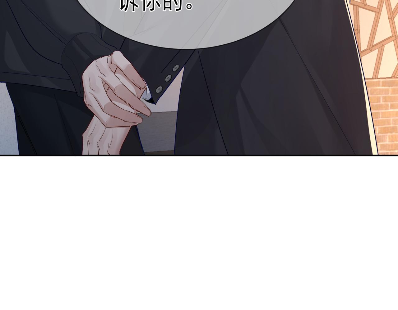 第27话：只要有你在79
