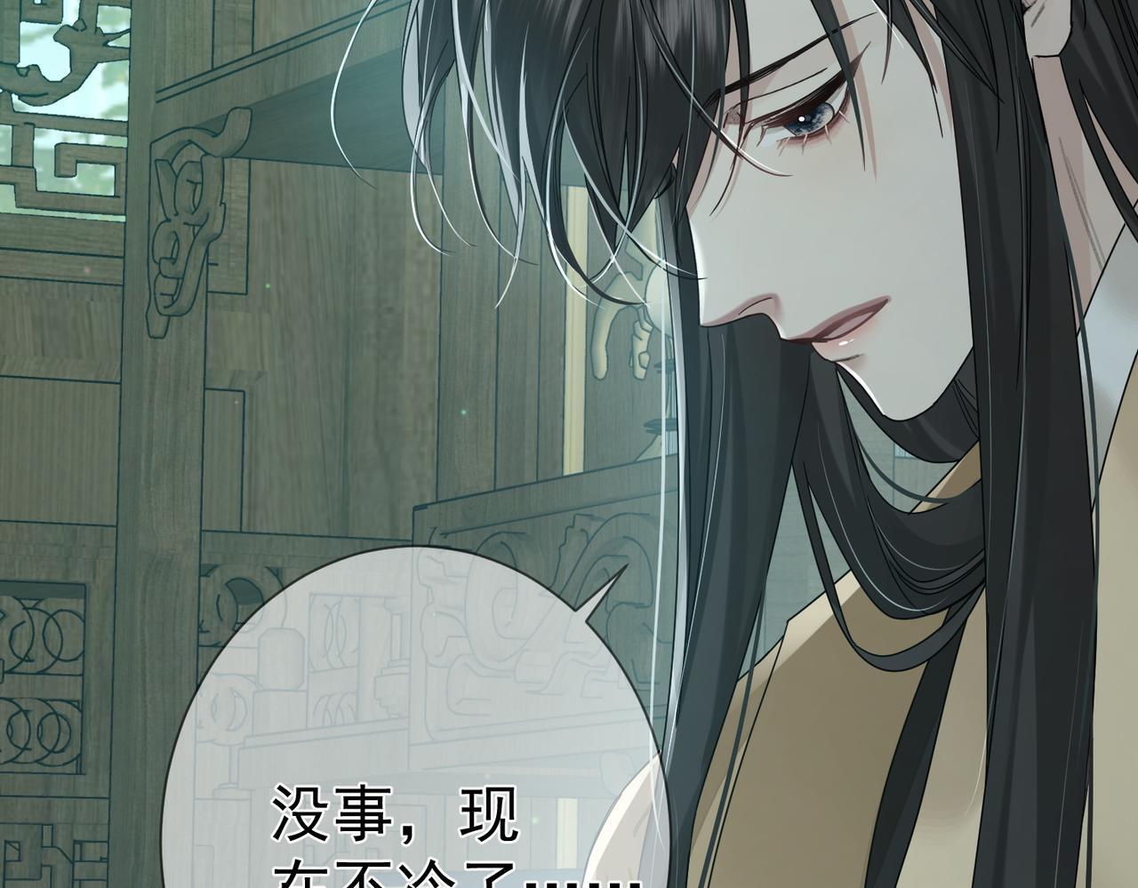 第67话：孤只娶心爱之人96