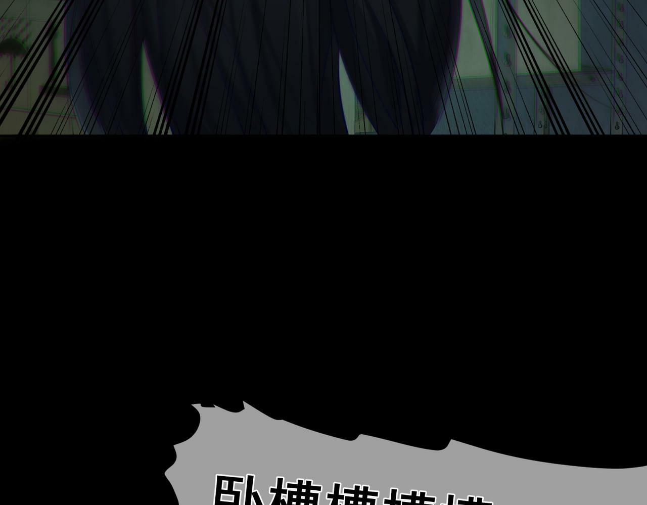 第42话：冬天的蚊子包56