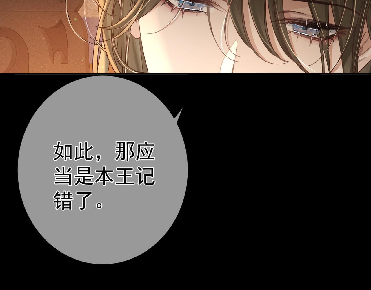 第82话：察觉异常53