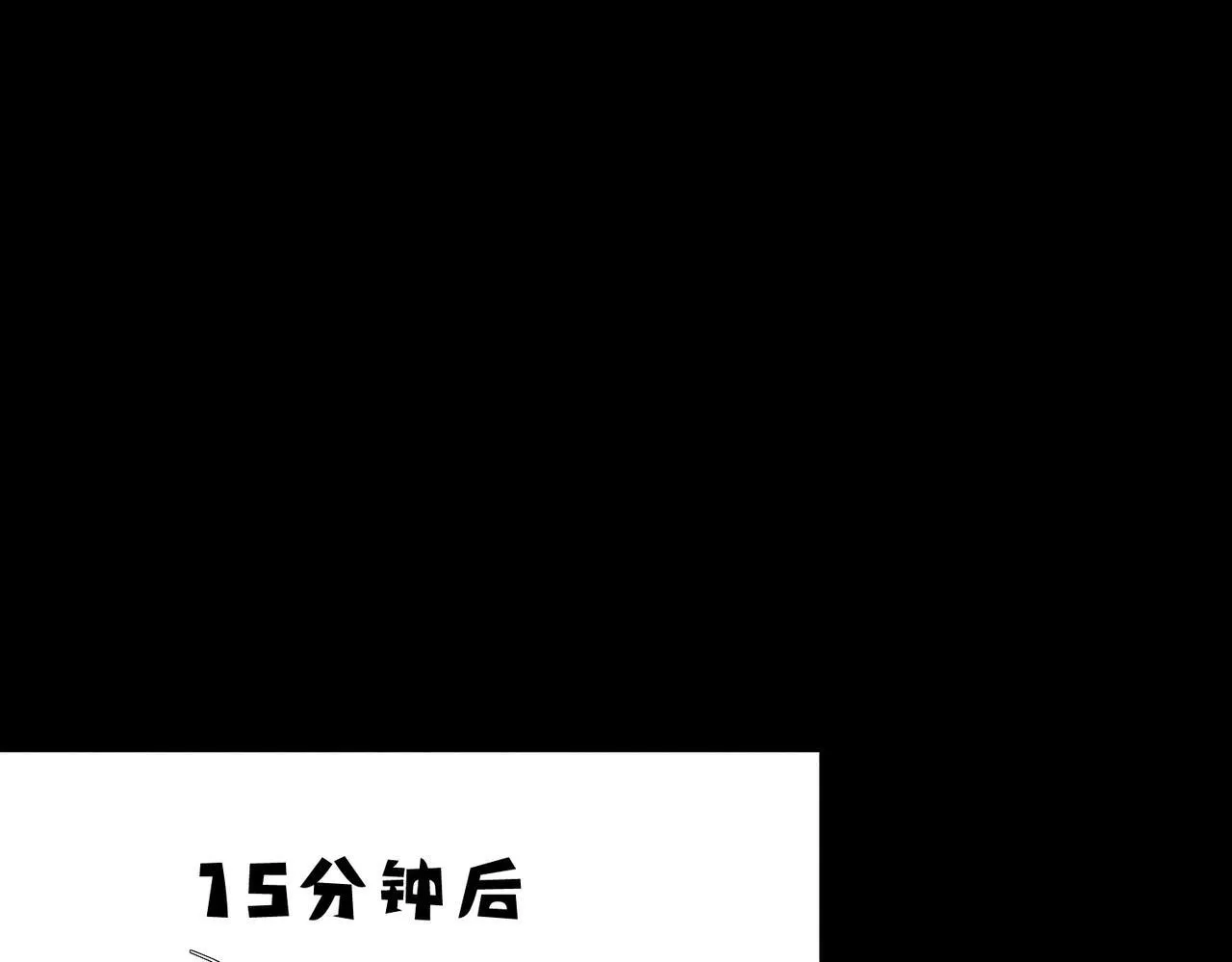 第113话：去主角家过夜63