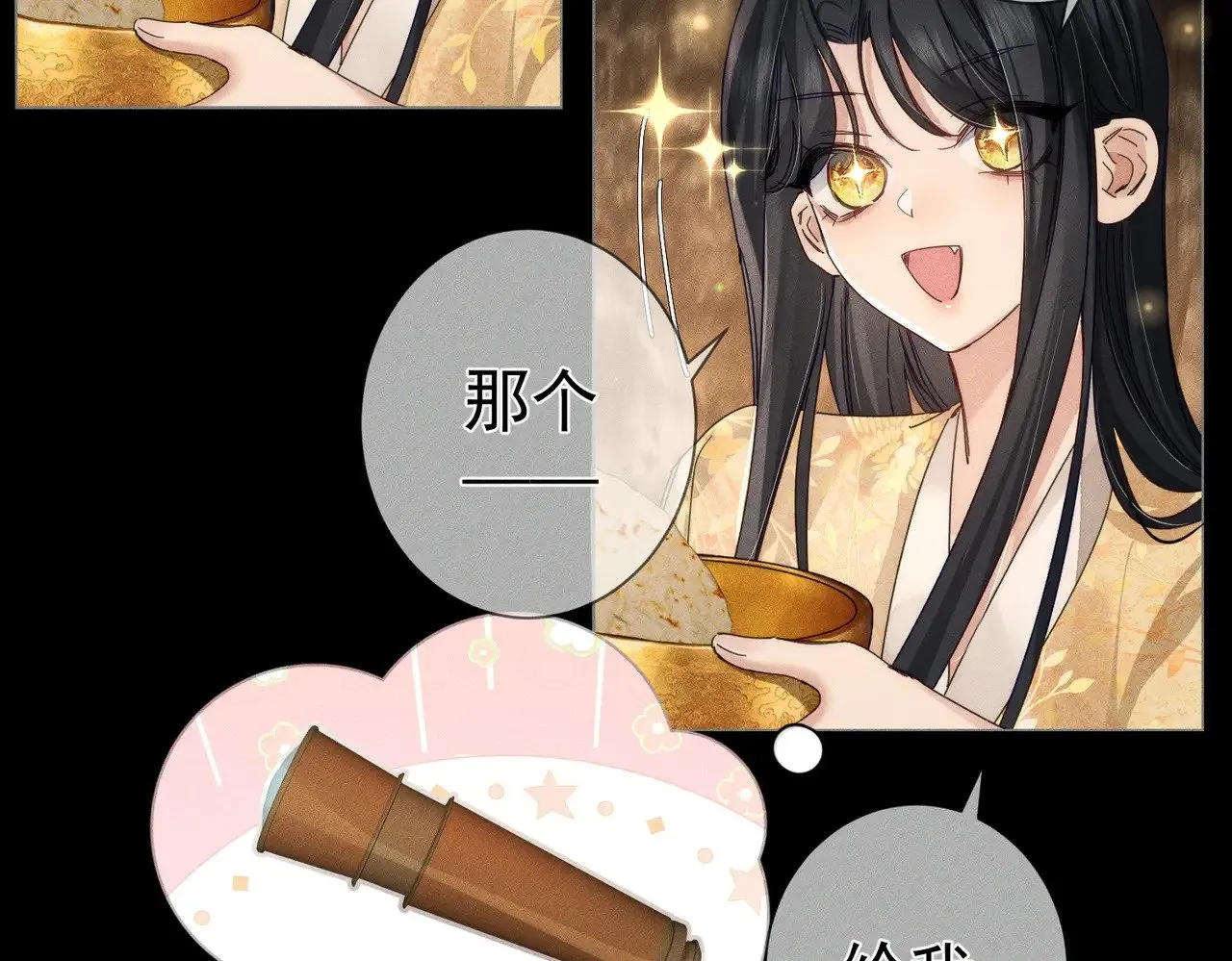 第139话：出不去75