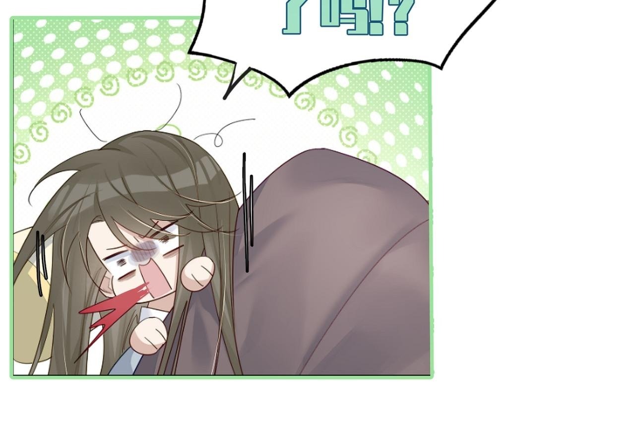 第73话：袭击失明84