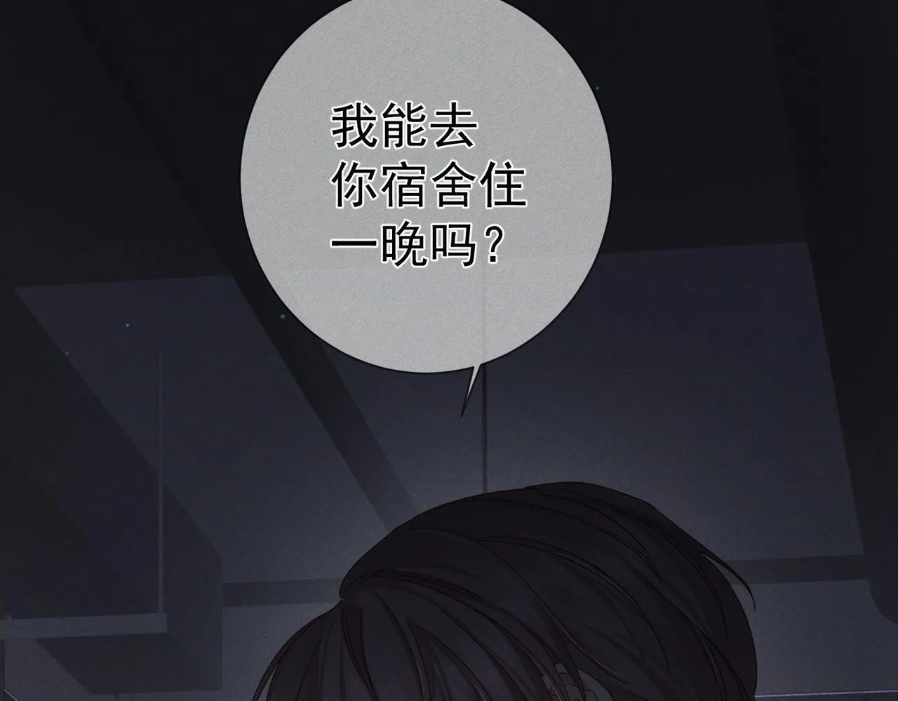 第116话：路闻飞受伤26