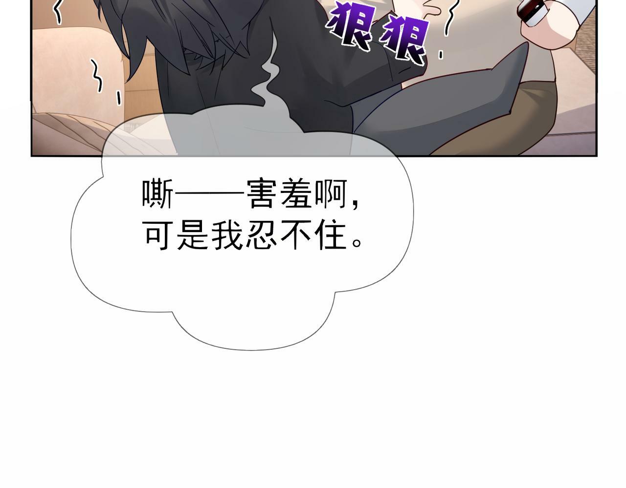 第41话：这是我想要的奖励22