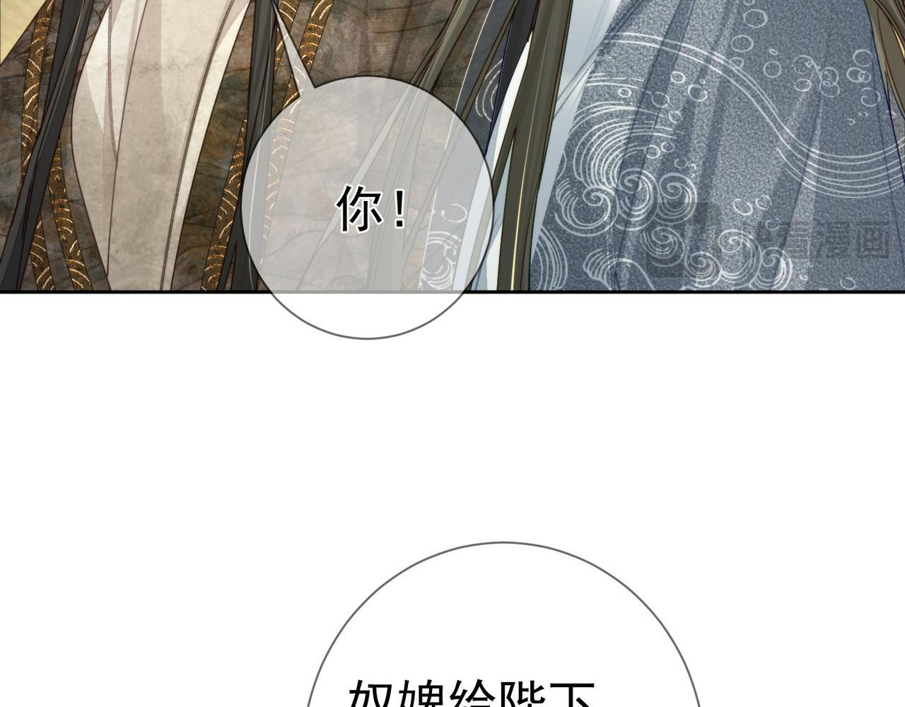 第79话：母后的酒40