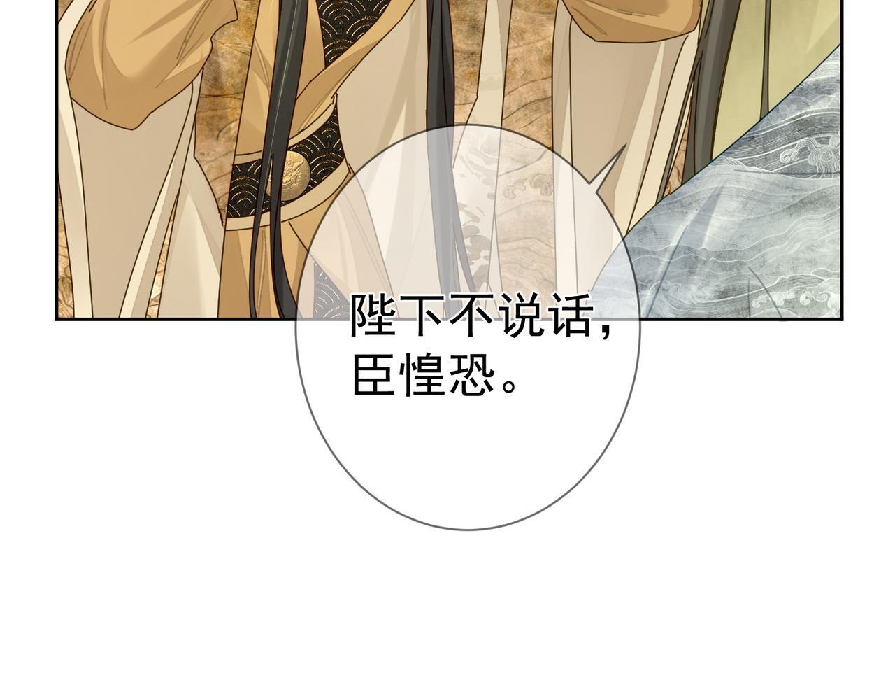第78话：借口9