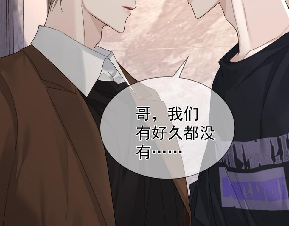 第39话：学费不要钱只要你25