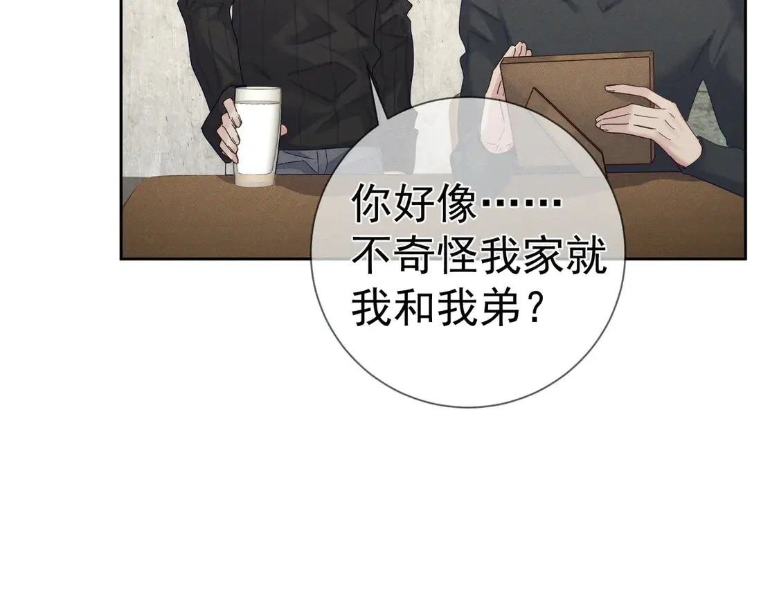 第134话：带你去我高中18