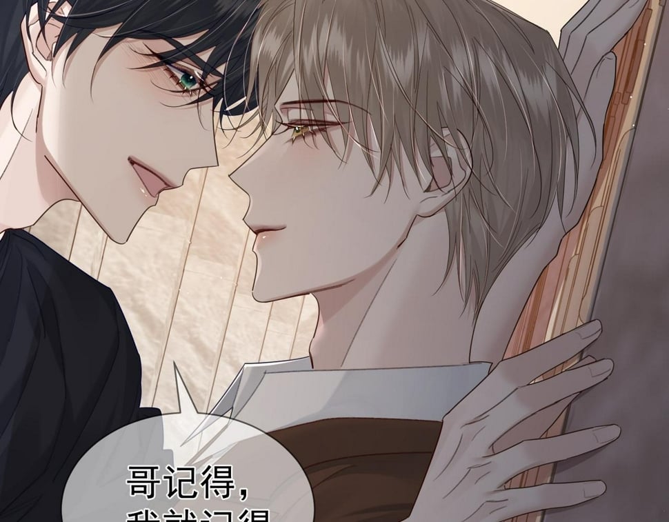 第39话：学费不要钱只要你31