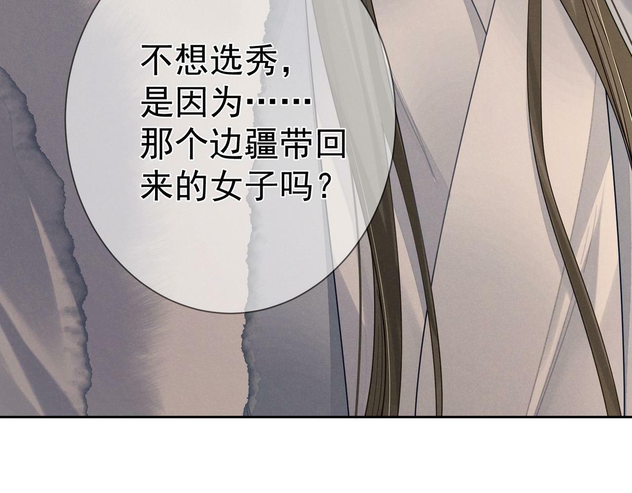 第63话：选秀80