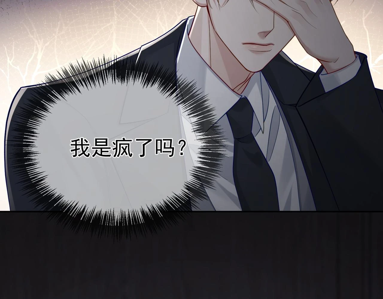 第19话：情书53
