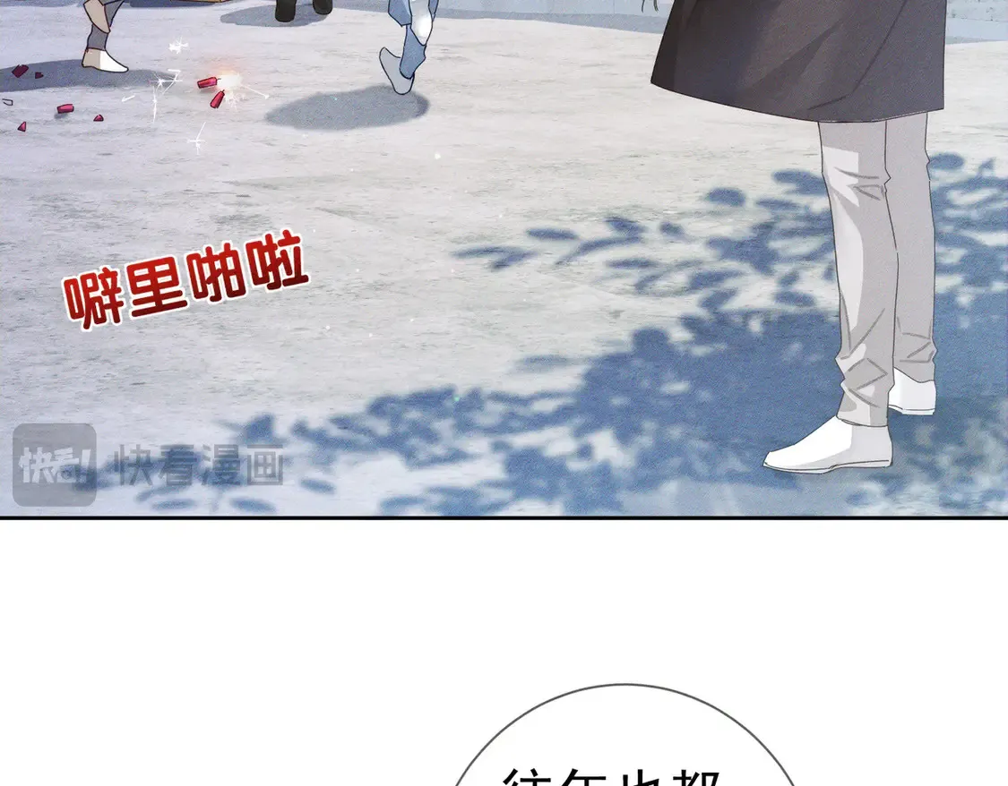 第131话：想见你50