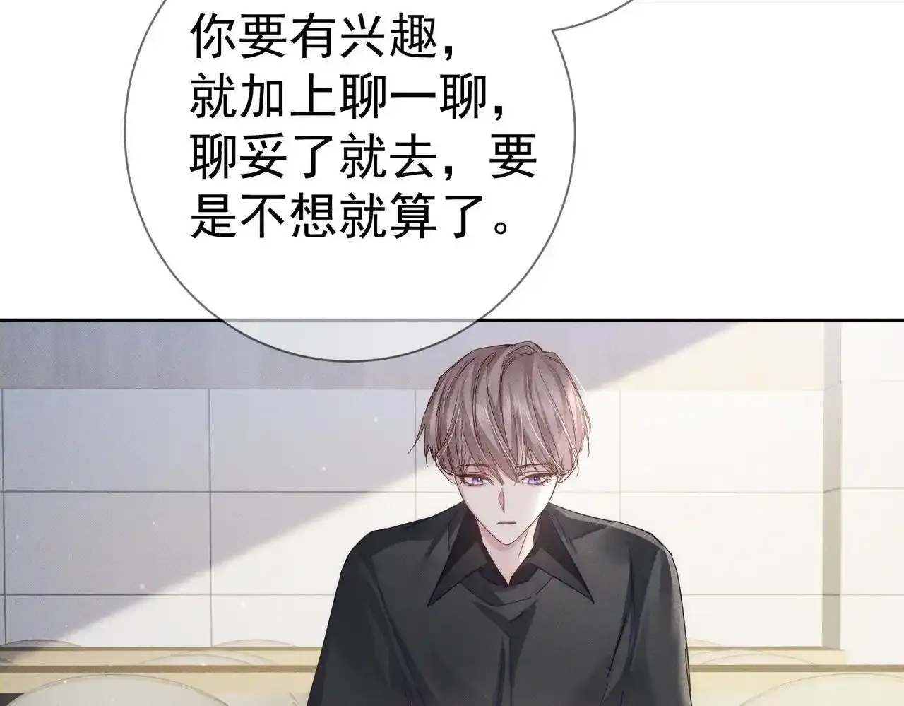 第109话：哇哦嗑到了73