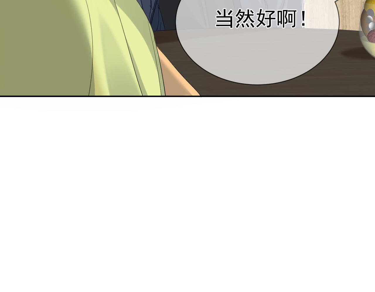 第18话：被忽视了61