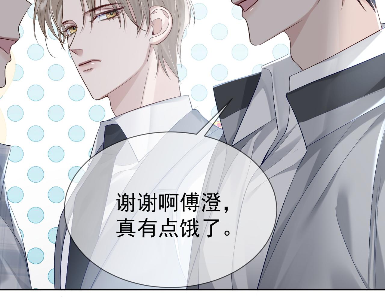 第17话：保密64