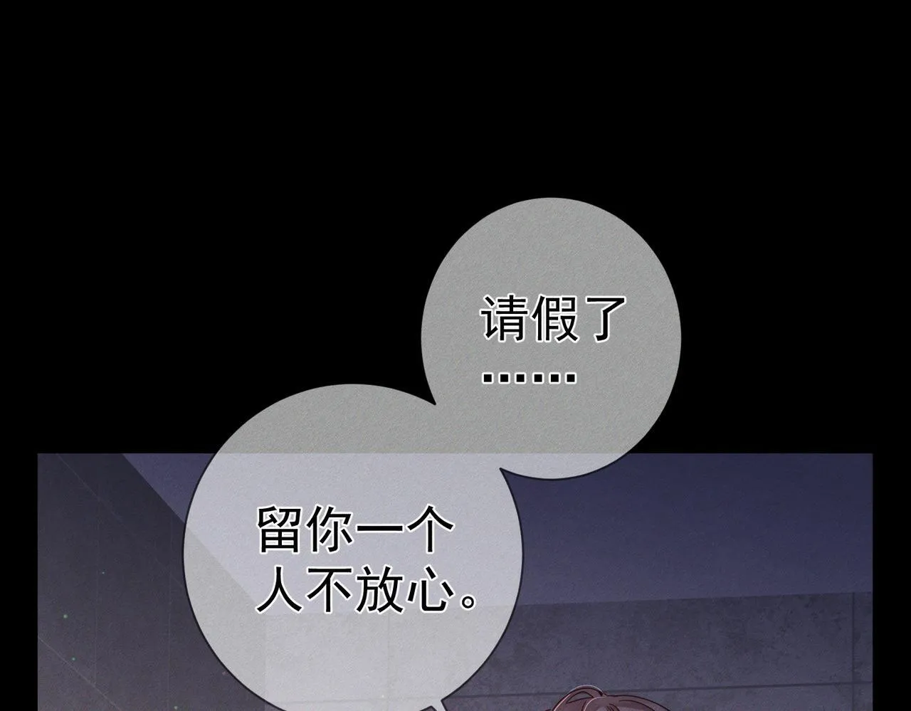 第107话：关系拉进40
