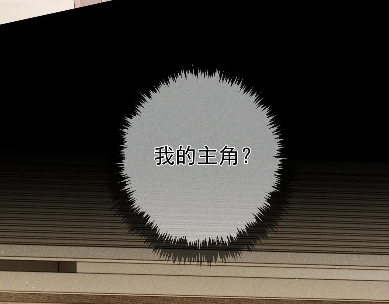 第108话：保守秘密28