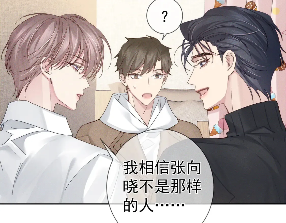 第128话：感情要克制22