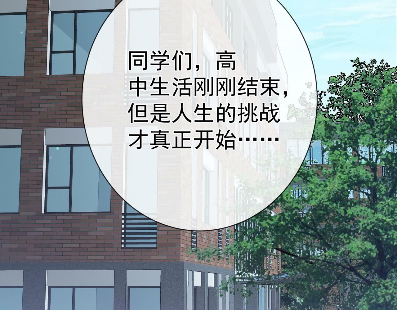 第50话：正式获取人类身份70