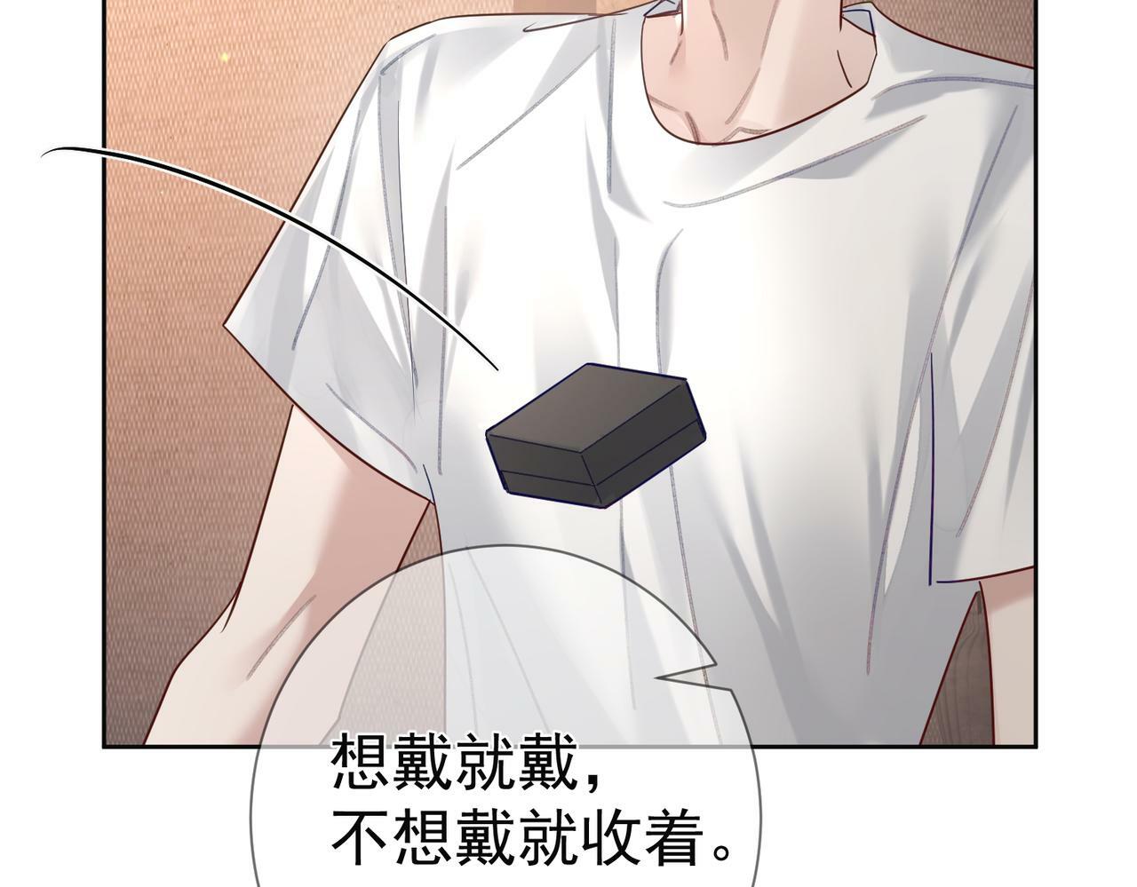 第51话：最开心的生日103