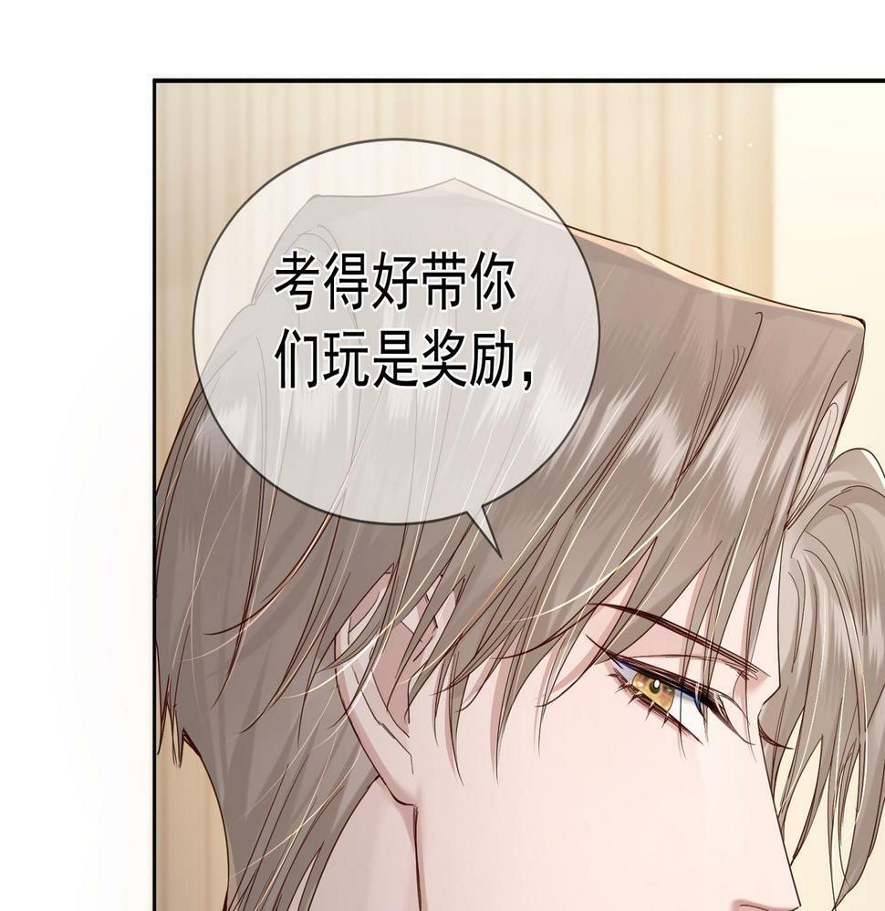 第32话：看看伤口35