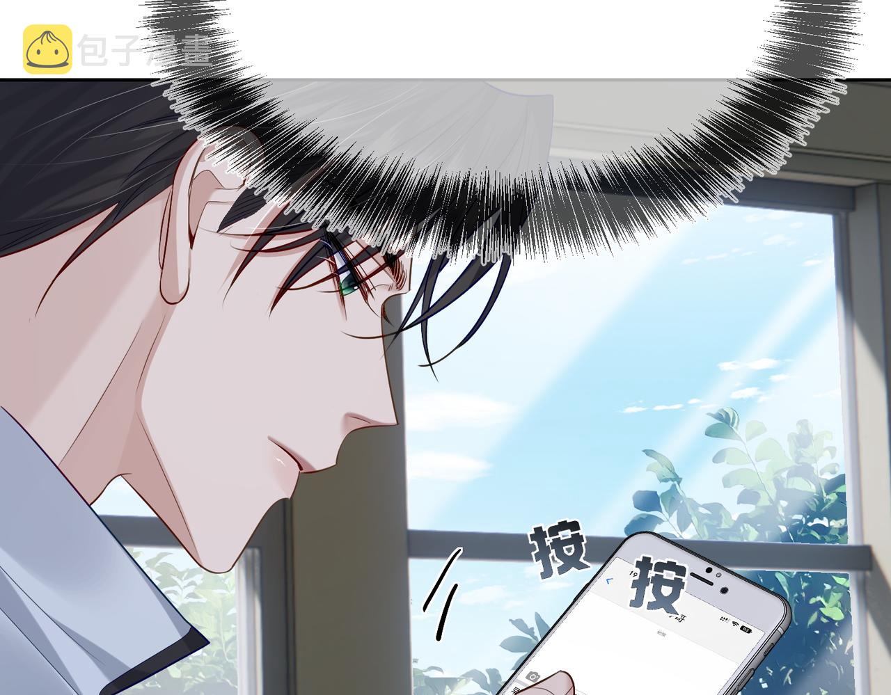第13话：麻烦又来了16