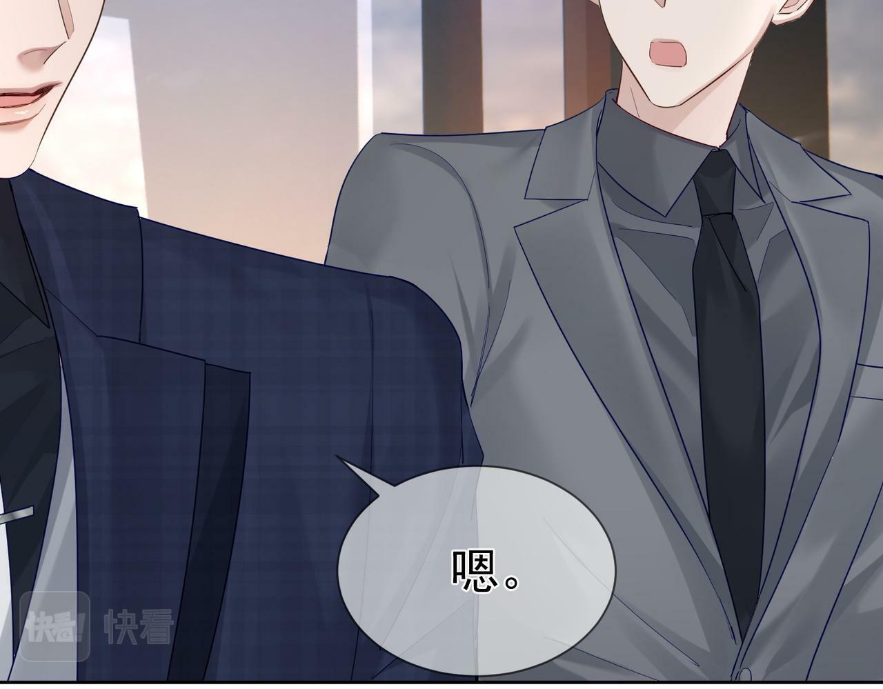 第30话：傅哥出差63
