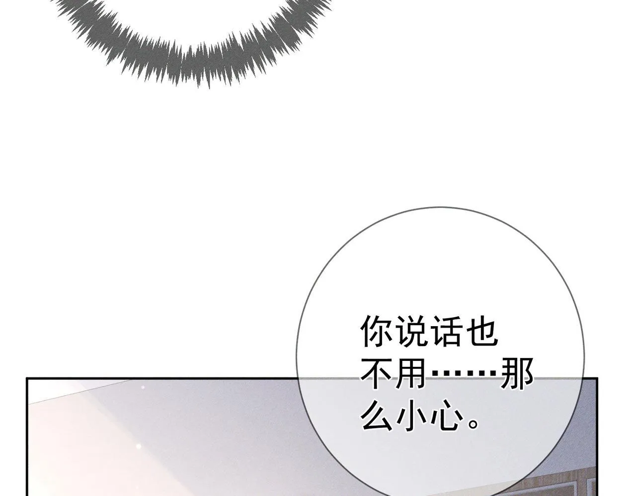 第108话：保守秘密54
