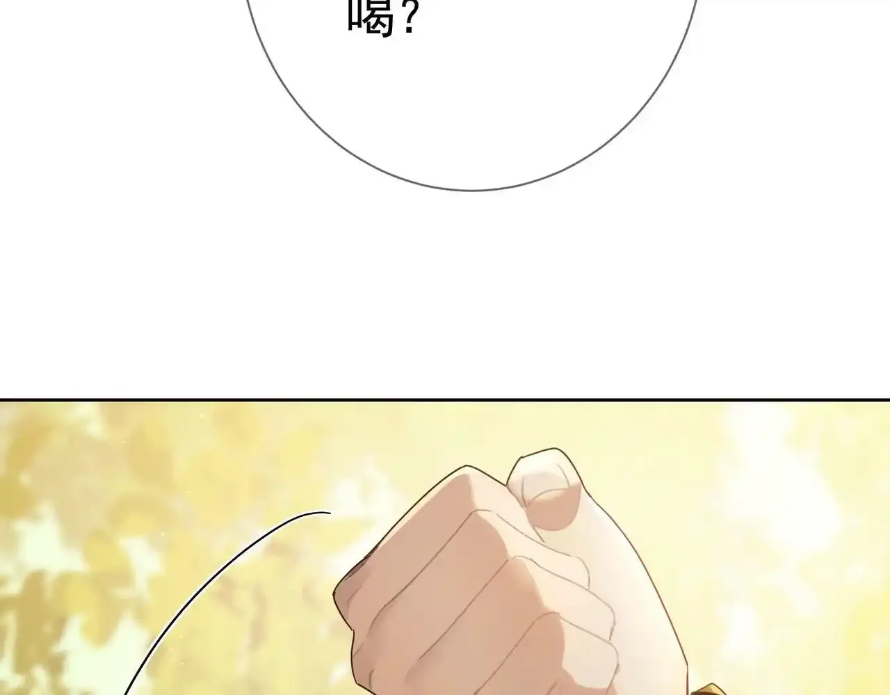第58话：吾家有郎初长成76