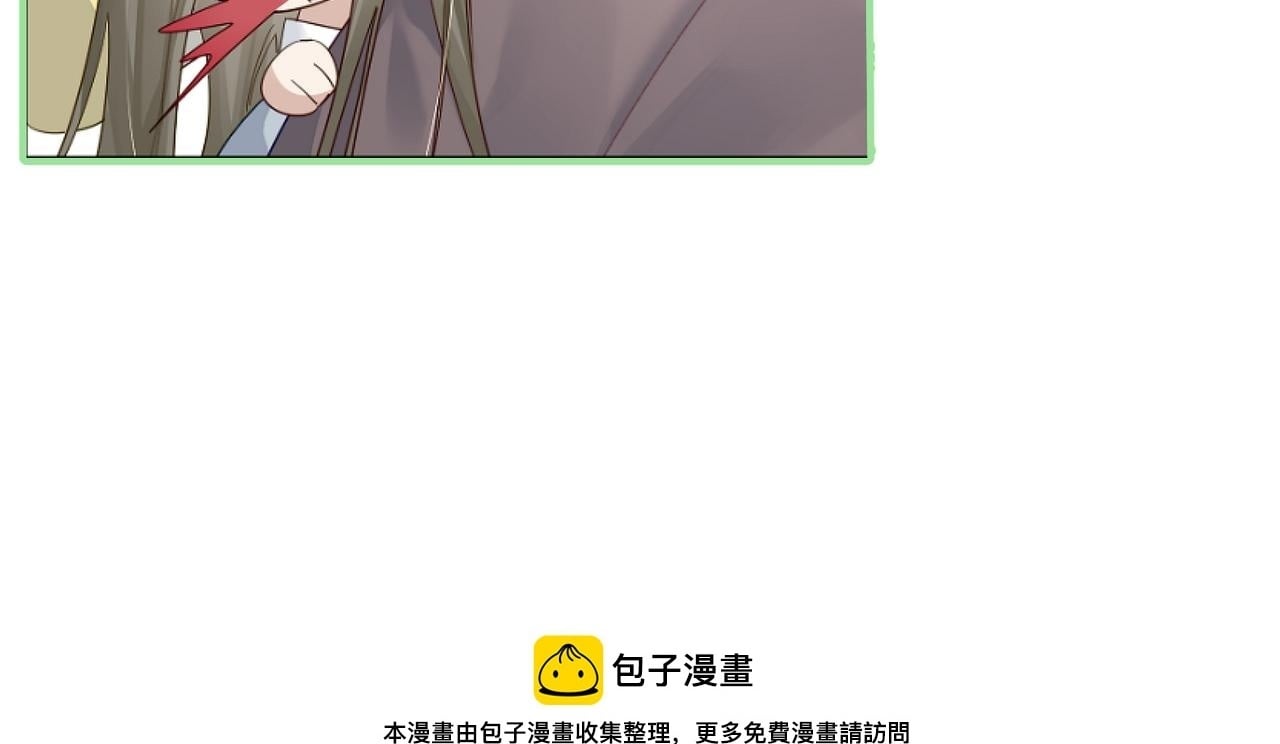 第67话：孤只娶心爱之人108