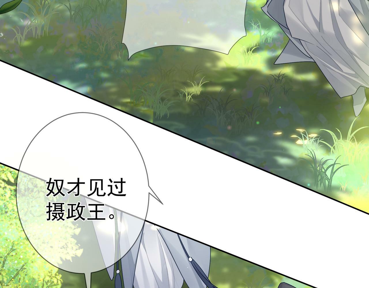 第54话：试探81
