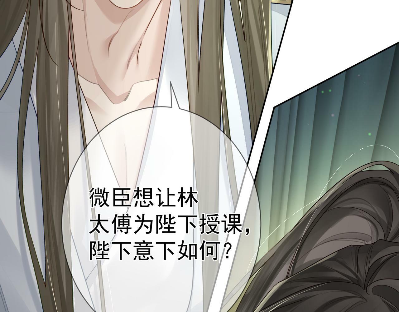 第54话：试探33