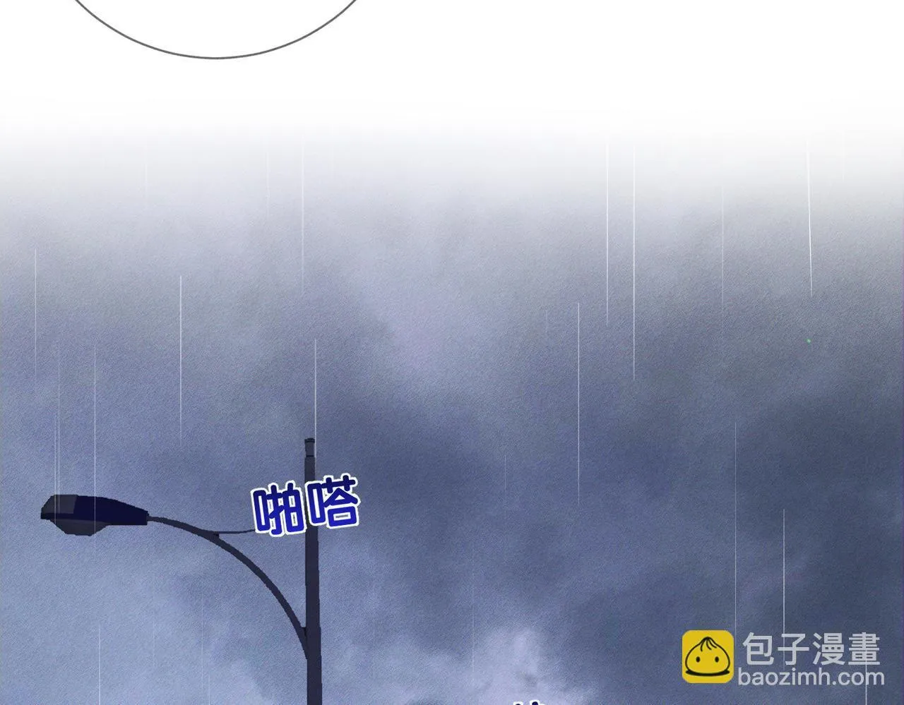 第121话：占有欲76