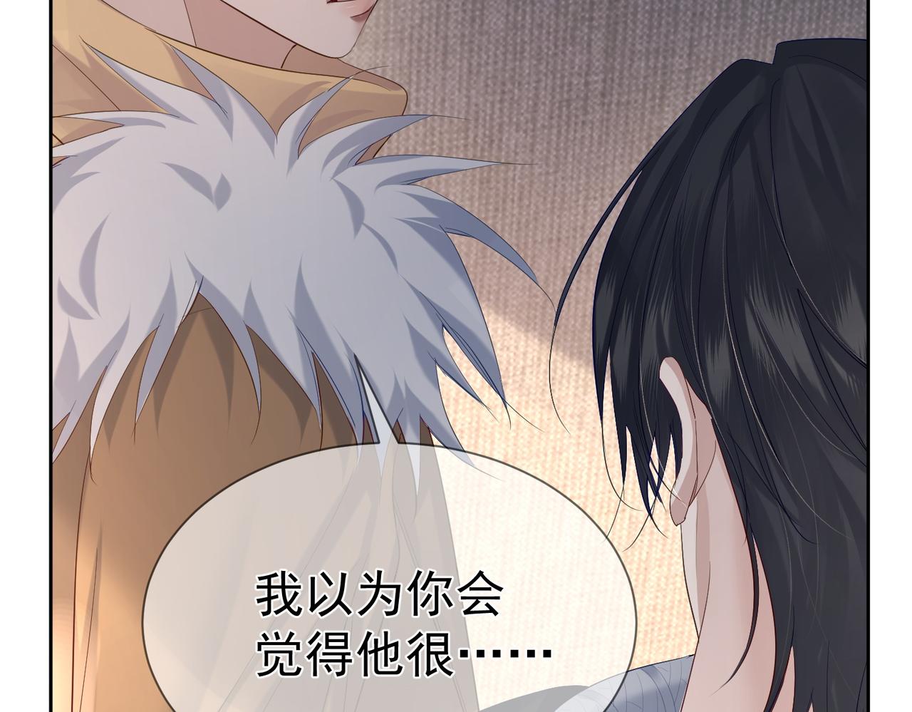 第28话：更进一步47