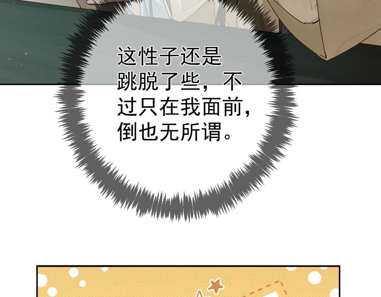 第68话：勾引12