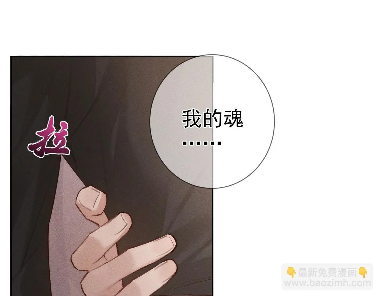 第89话：行宫74