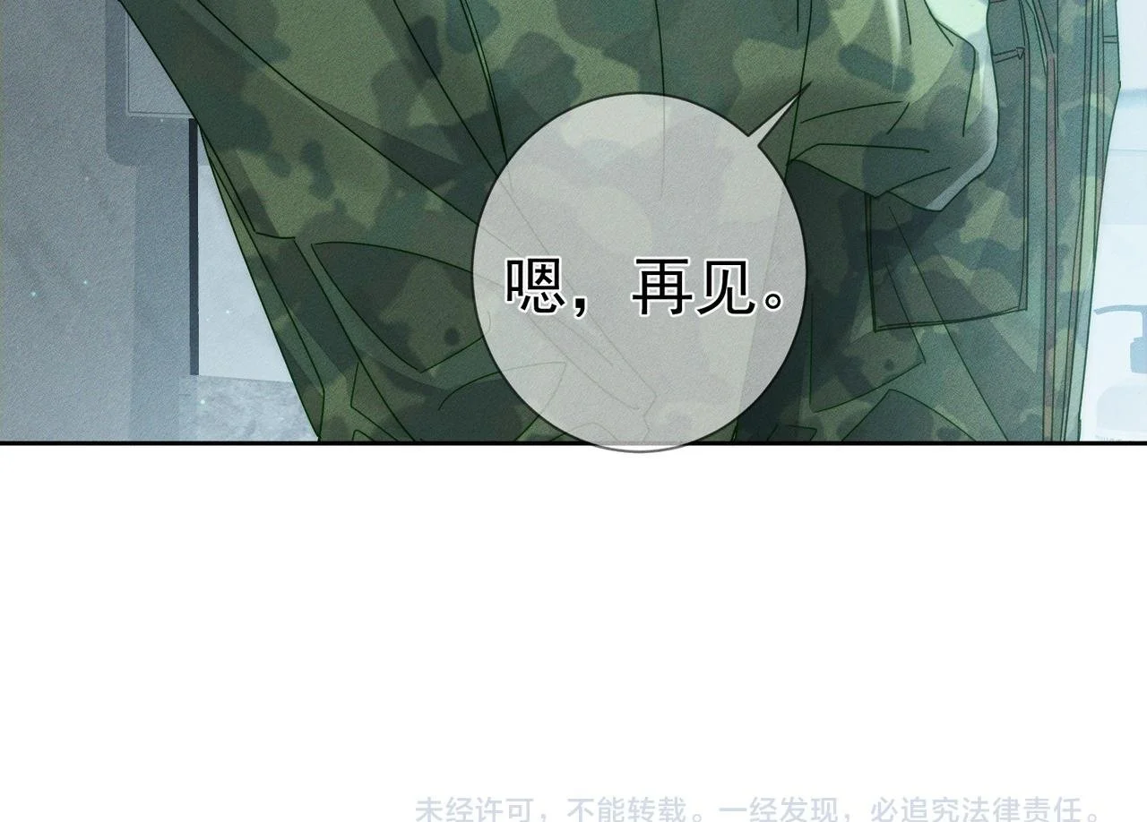 第99话：解围70