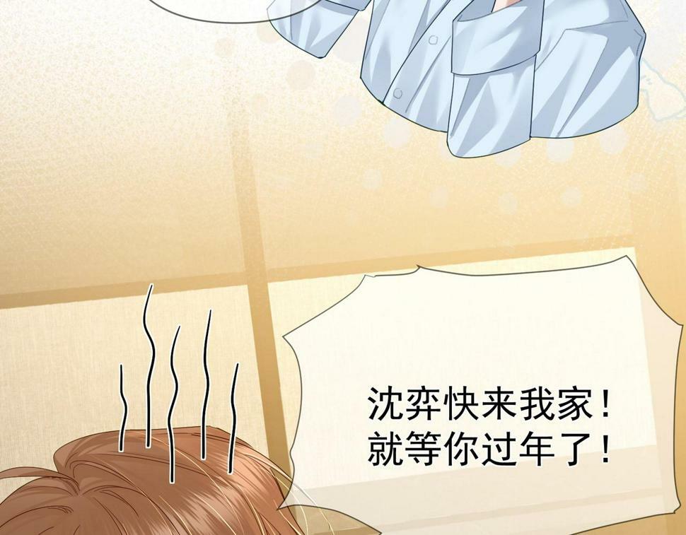 第35话：新年氛围17