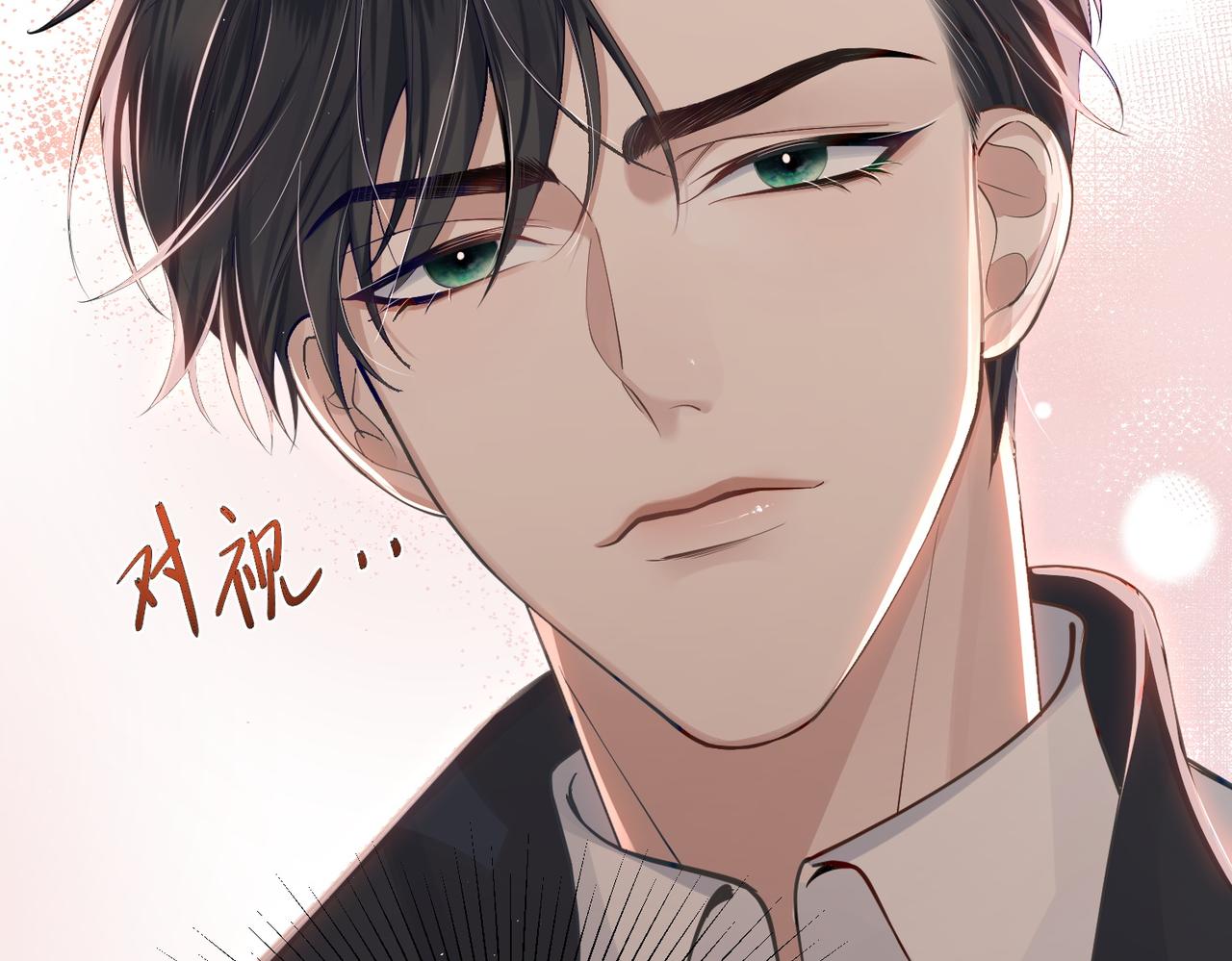 第2话：初遇我的主角75