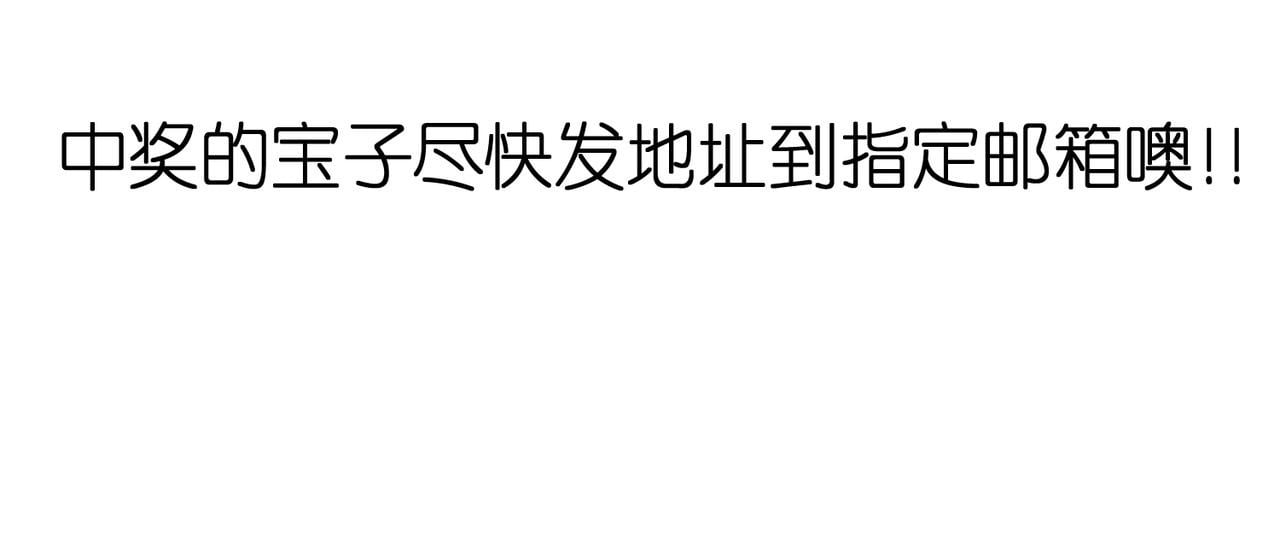 第56话：陛下不见了111