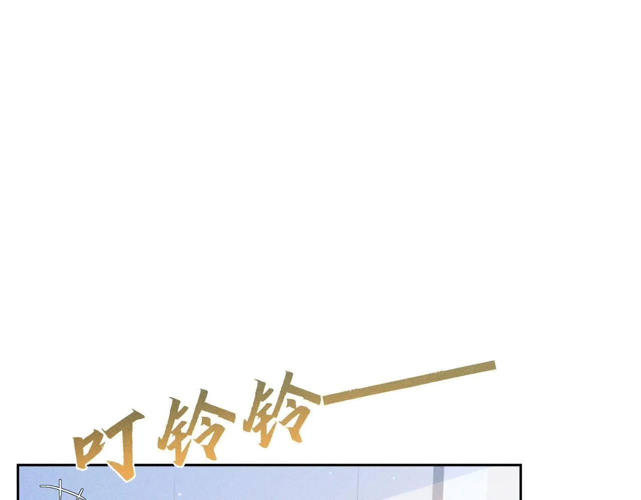 第120话：难以言喻的氛围21