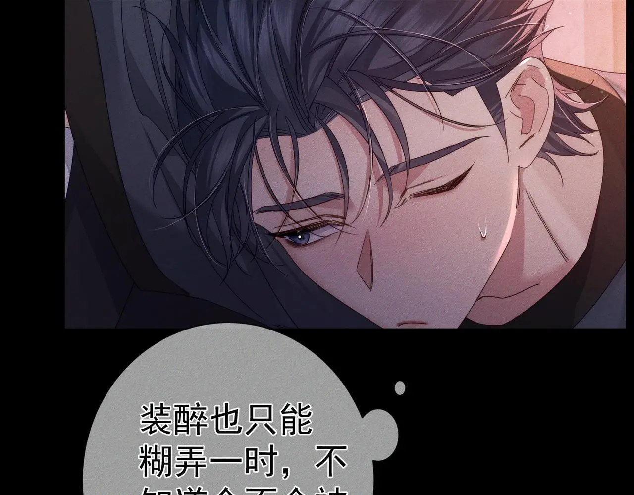 第106话：装醉65