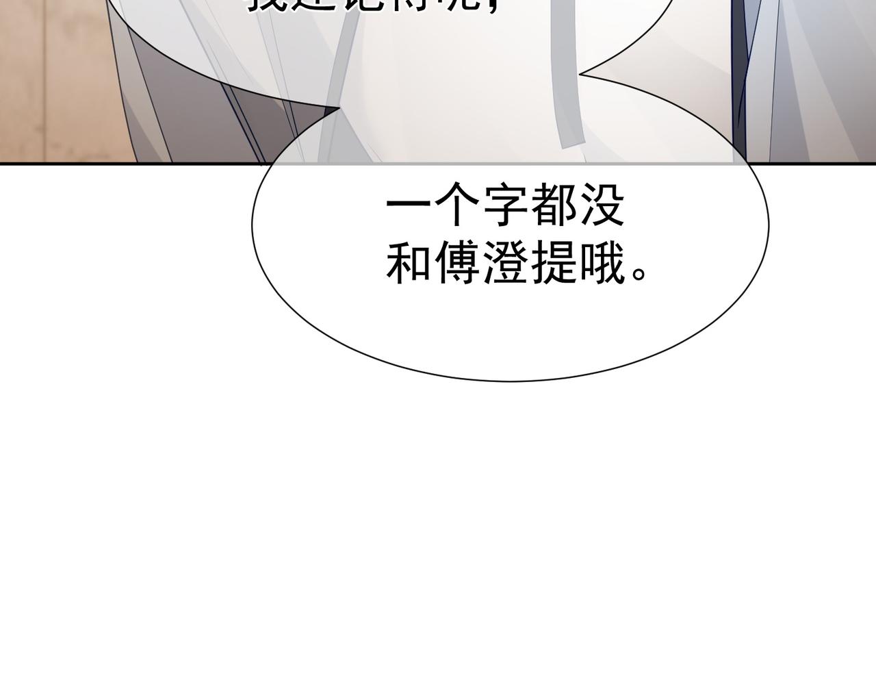 第7话：我的目标是你41