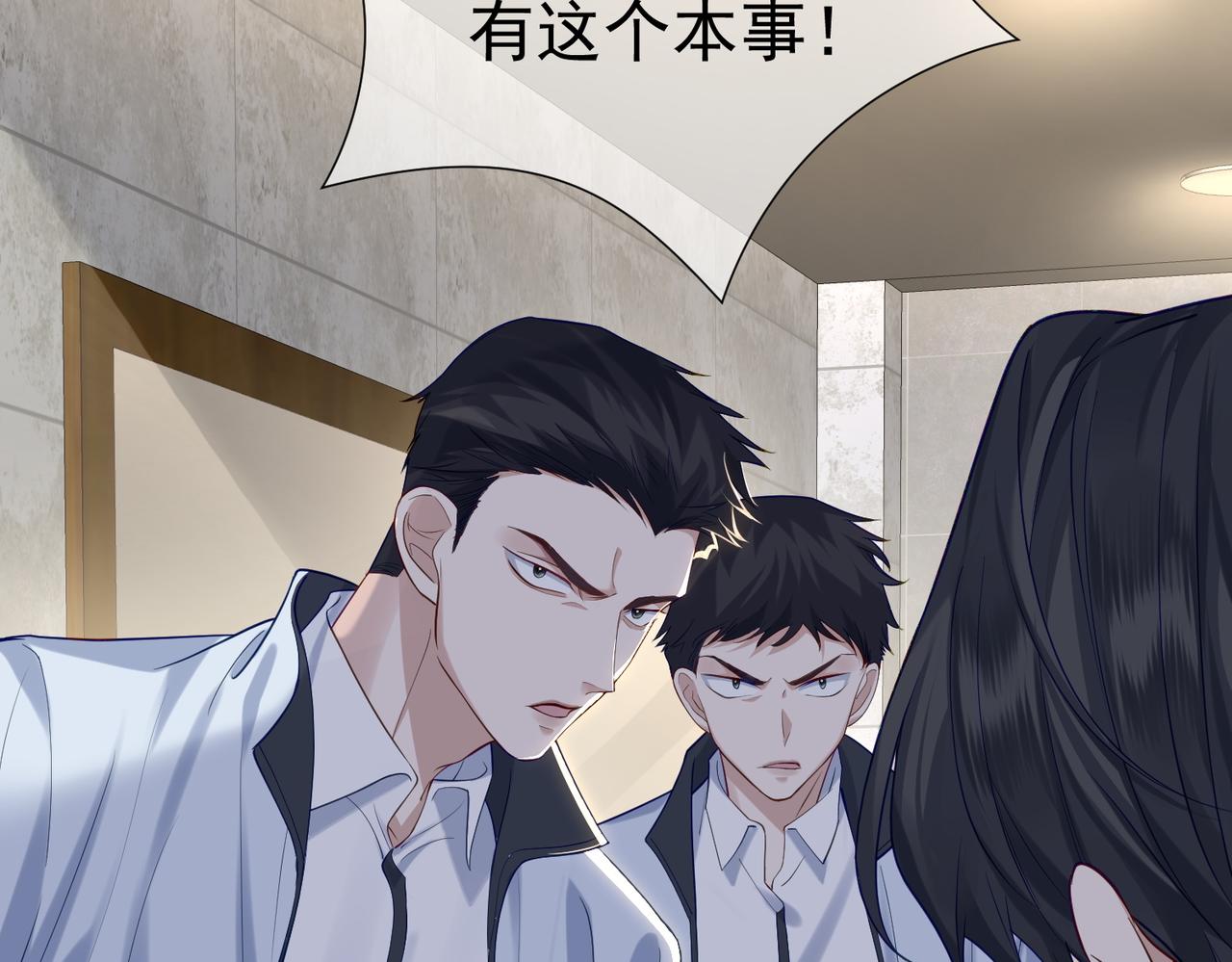 第1话：0111号载入世界93