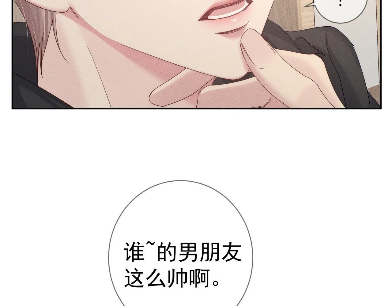 第124话：宣誓主权53