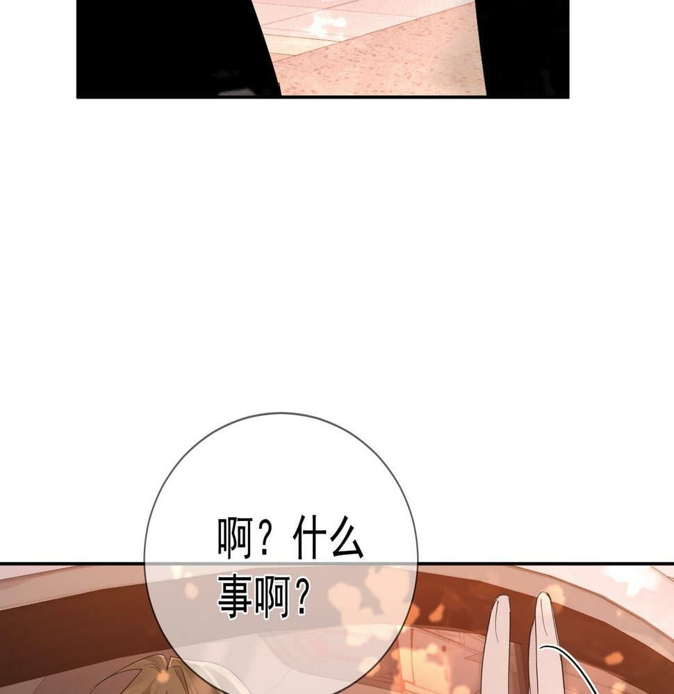 第31话：巷口围角17