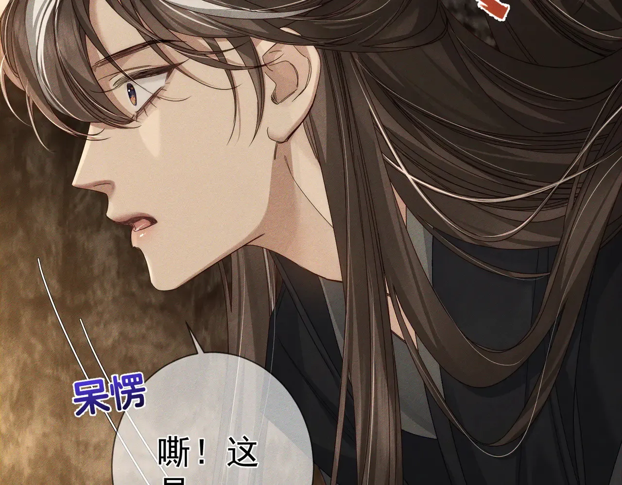 第137话：恶龙87